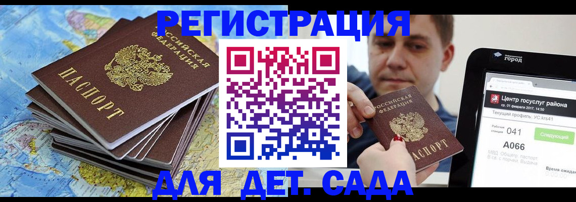 найти адрес прописки в Псковской области